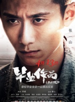 伊人青草